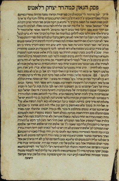 Sefer ha-zohar : ʻal ha-Torah / meha-tana R. Shimʻon ben Yoḥai. ... kefi asher nidpas be-Manṭovah ... ṿe-hosafnu ... marʼeh meḳomot ...