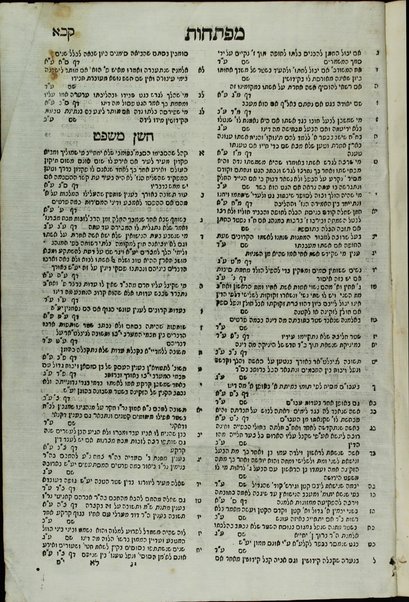 Sefer She'elot u-teshuvot Bet Yehudah : mi-she'elot u-teshuvot ... 'al dalet ṭurim ... ve-eleh mosif 'al ha-rishonim minhagim me-K"K Argi"l / Yehudah 'Ayash.