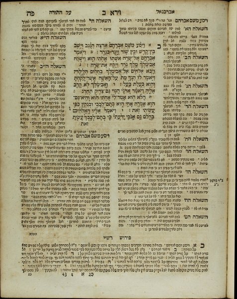 Ḥamishah ḥumshe Torah : ṿe-hu tiḳun sofrim ... ʻim perush Rashi ... u-ferush / Yitsḥaḳ Abravanel ... ṿe-od ḥidushim me-a. mo. Shaʼul ...