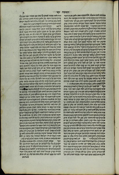 Sefer she'elot u-teshuvot ha-nikra Divre rivot / himtsiʼo, yisdo, ḥibro ... Yitsḥaḳ [ben] Shemuʼel Adarbi.