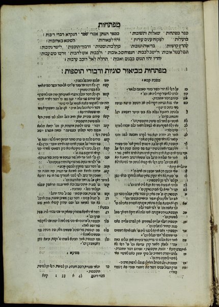 Sefer she'elot u-teshuvot ha-nikra Divre rivot / himtsiʼo, yisdo, ḥibro ... Yitsḥaḳ [ben] Shemuʼel Adarbi.