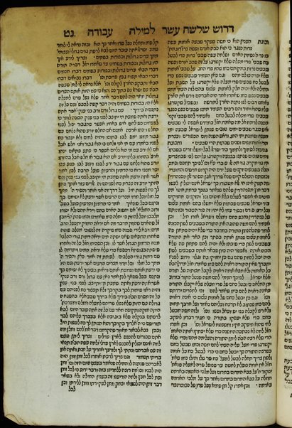 Sefer Bayit neʼeman : ṿe-hem derushim ḥadashim ... meshulashim li-sheloshah ḥalaḳim ... Torah ṿa-ʻavodah u-gemilut ḥasadim / hekhino ṿe-gam yisdo ... k.m. ha-r. R. Yitsḥaḳ n.r.u. b.k.m. ha-r. R. Mosheh Bigah z.l.h.h.