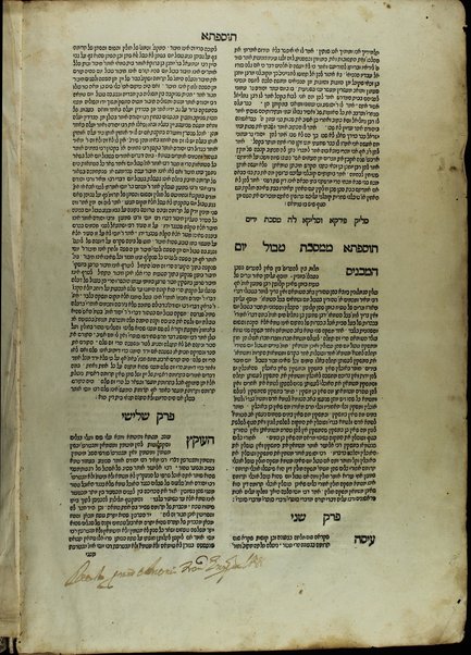 Ḥeleḳ rishon [-shelishi] me-hilkhot Rav Alfas : ʻim kol ha-nimtsa be-sifre ha-Alfasi she-nidpesu lefanaṿ ʻad ha-yom ... / ṿe-hosafnu ... ha-maḥaloḳet asher le-Vaʻale ha-Tosafot u-Maimon u-Semag ṿe-Ṭur ... ʻim ha-Rav Alfasi ... ṿe-ḥidushe Rabenu Yeshaʻyah aḥaron ... be-shem Shilṭe ha-giborim uve-khol ha-sefer ... hosafnu ... haśagot ... baʻal ha-ʻIṭur, ha-Raʼavad, Rabenu Yonah, ha-Rosh ... teshuvot ... ʻal haśagot [me-et ha-melaḳeṭ] Yehoshuʻa Boʻaz Mabrukh ... ṿe-raʼinu la-tet divre baʻal ha-Maʼor ṿe-sefer ha-Milḥamot ...