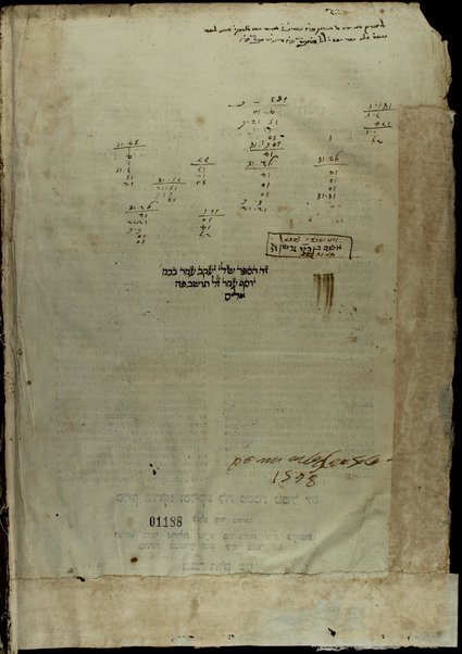 Ḥeleḳ rishon [-shelishi] me-hilkhot Rav Alfas : ʻim kol ha-nimtsa be-sifre ha-Alfasi she-nidpesu lefanaṿ ʻad ha-yom ... / ṿe-hosafnu ... ha-maḥaloḳet asher le-Vaʻale ha-Tosafot u-Maimon u-Semag ṿe-Ṭur ... ʻim ha-Rav Alfasi ... ṿe-ḥidushe Rabenu Yeshaʻyah aḥaron ... be-shem Shilṭe ha-giborim uve-khol ha-sefer ... hosafnu ... haśagot ... baʻal ha-ʻIṭur, ha-Raʼavad, Rabenu Yonah, ha-Rosh ... teshuvot ... ʻal haśagot [me-et ha-melaḳeṭ] Yehoshuʻa Boʻaz Mabrukh ... ṿe-raʼinu la-tet divre baʻal ha-Maʼor ṿe-sefer ha-Milḥamot ...