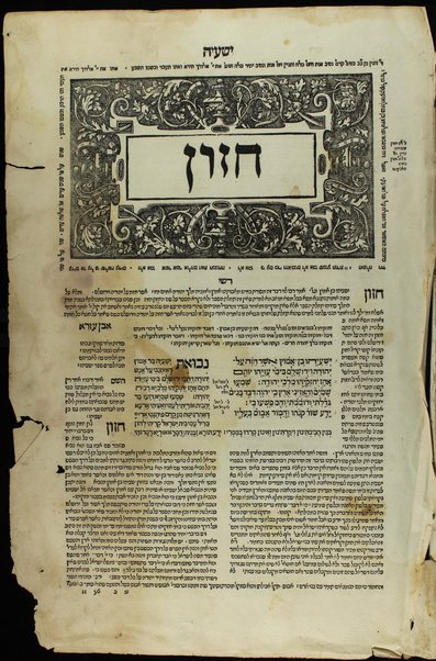 Shaʻar Y.H.Ṿ.H. he-ḥadash : ... ha-Ḥumash ʻim targum u-ferush Rashi u-n' ʻEzra, veha-Neviʼim Rishonim ʻim perush Rashi ve-Ḳimḥi ve-Ralbag ve-ha-Neviʻim ha-Aḥaronim ... ʻim perush Rashi ve-ibn ʻEzra ... veha-Ketuvim ... 'im perush 'ibn 'Ezra ...