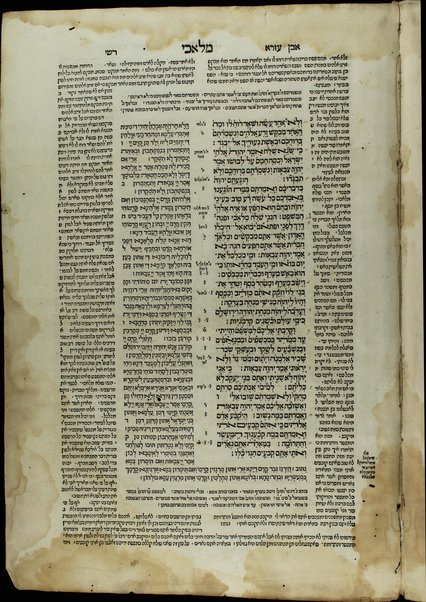 Shaʻar Y.H.Ṿ.H. he-ḥadash : ... ha-Ḥumash ʻim targum u-ferush Rashi u-n' ʻEzra, veha-Neviʼim Rishonim ʻim perush Rashi ve-Ḳimḥi ve-Ralbag ve-ha-Neviʻim ha-Aḥaronim ... ʻim perush Rashi ve-ibn ʻEzra ... veha-Ketuvim ... 'im perush 'ibn 'Ezra ...