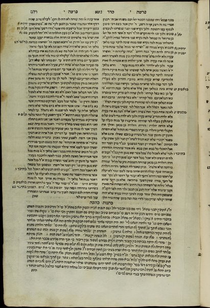 Sefer Rabot : midrashot ʻal Ḥamishah Ḥumshe Torah ... ṿe-Ḥamesh megilot ... ʻim perush ... Matnot kehunah ... / ha-meḥaber Yiśakhar Ber ben Naftali mi-Shebrshin Kohen tsedeḳ.