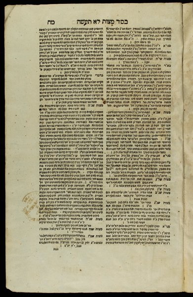 Sefer Ṿe-zot li-Yehudah : ... ha-ḥeleḳ ha-rishon be-divre hagadah ... ṿe-ḥeleḳ ha-sheni beʼure Maharam ʻal ha-Torah u-veʼur Tosefta ṿe-hagahot ʻal Sefer ha-mitsṿot / asher ḥiber ... Yehudah ʻAyash.