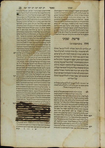 Sefer ʻIr giborim : ṿe-hem derashot ʻal ha-Torah ...