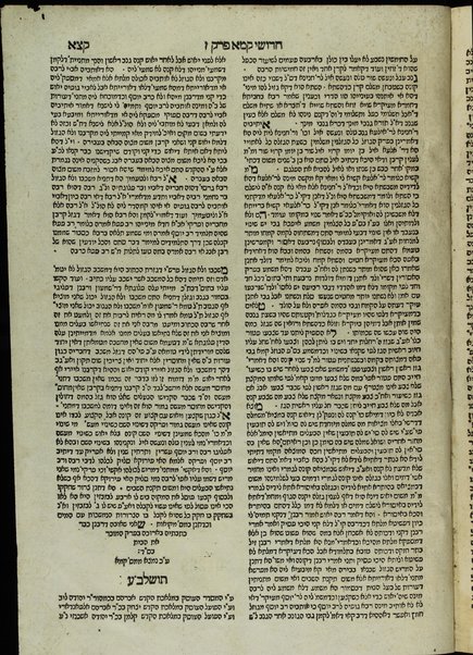 Shivʻah shiṭot leha-Rashba : ... ṿe-hem Shabbat, R.h, Megilah, Sukah, Yevamot, Nedarim, Bava ḳama.