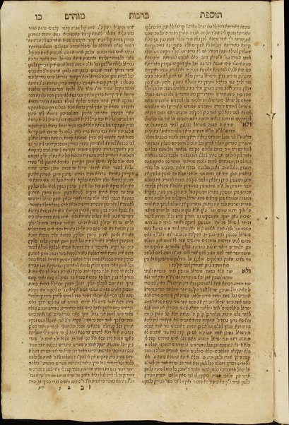 Sefer Ḳeṭoret ha-mizbeaḥ : ʻal ḥurban bet ha-Miḳdash ṿe-ʻal arikhut ha-galut ... / ḥibur Mordekhai ben Naftali Hirsh ish Ḳremzir.