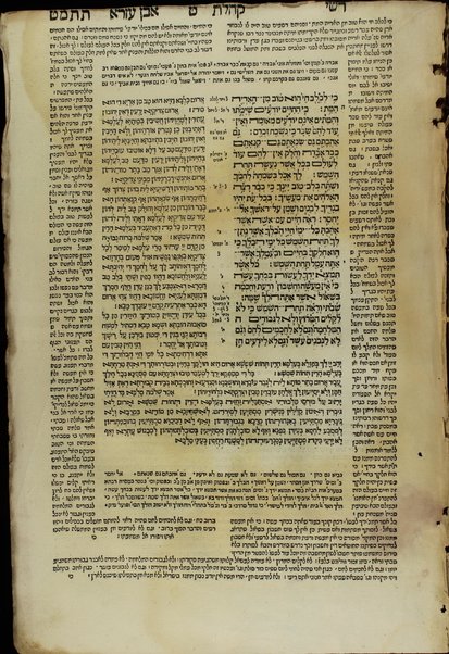 ... Ha-ʻEśrim ṿe-arbaʻ gadol ... : ... ṿe-eleh hem peraṭe ha-devarim nitkenu lo ... rishon. ha-ḥumash ʻim targum peru. Rashi ṿe-I.ʻE. u-parperaʼo. mi-Baʻal ha-Ṭurim : ṿeha-Neviʼi. ha-rishonim ʻim pe. Rashi ṿe-Ḳimḥi ṿe-Ralbag ṿe-rabenu Yeshaʻyah : ṿeha-Neviʼim ha-aḥaronim ʻim pe. Rashi ṿe-Kimḥi : ṿeha-Ketuvim talim ʻim pe Rashi ṿe-I. ʻE. Mishle ʻim peru. Rashi ṿe-Ralbag : ʼIyov ʻim pe. ʼIbn ʻEzra ṿe-Ralbag : Daniyel ʻim pe. I. ʻE. ṿe-rabenu Seʻadyah Gaʼon : ʻEzra ʻim pe. Rashi ṿe-ʻim pe. R. Mosheh Ḳimḥi : Divre ha-yamim ʻim pe. Rashi ṿe-Radaḳ : ḥamesh megilo. ʻim pe. Rashi ṿe-I. ʻE. : ṿeha-miḳraʼo. meturgamim menuḳadi. u-muṭʻamim ṿe-nimsarim ʻal pi darkhe ha-sofrim ḳadmonenu anshe Keneset ha-gedolah ṿeha-sofrim ha-baʼim aḥarehem ...