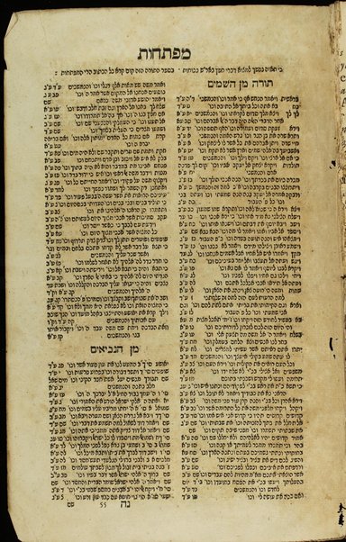 Sefer Divre Shelomoh : perush ʻal ha-Torah ʻal kol seder ṿe-seder ...