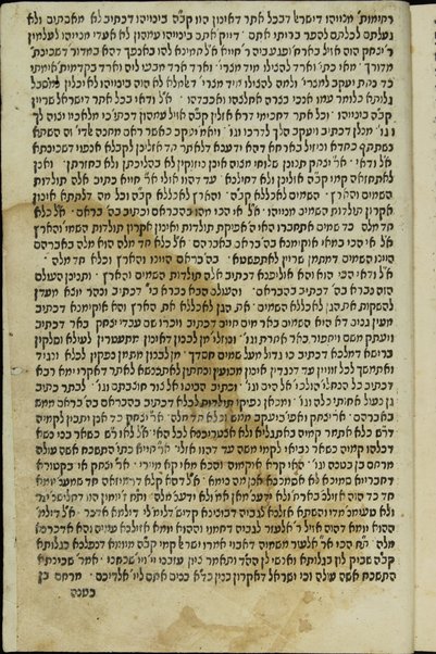 Sefer ha-Zohar : ʻal ha-Torah ... / meha-ḳadosh Shimʻon ben Yoḥai ʻim sitre Torah u-midrash ha-neʻelam ṿe-Tosefta ʻal ḳetsat parashiyot ...