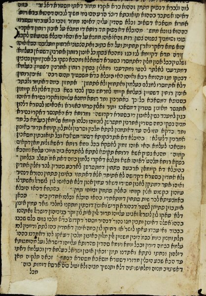 Sefer ha-Zohar : ʻal ha-Torah ... / meha-ḳadosh Shimʻon ben Yoḥai ʻim sitre Torah u-midrash ha-neʻelam ṿe-Tosefta ʻal ḳetsat parashiyot ...