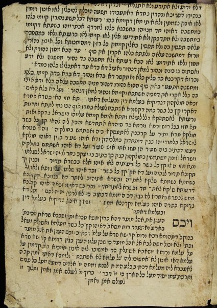 Sefer ha-Zohar : ʻal ha-Torah ... / meha-ḳadosh Shimʻon ben Yoḥai ʻim sitre Torah u-midrash ha-neʻelam ṿe-Tosefta ʻal ḳetsat parashiyot ...