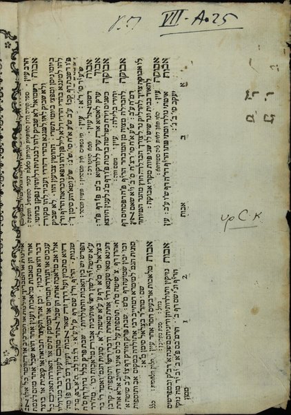 Sefer Ḥesed le-Avraham : ... sheloshah sefarim niftaḥim bo ... seder ha-ḥol, ṿe-ʻolat shabat, ṿe-ʻolat ha-ḥodesh ... mi-kitve ha-Ariʼel / mi-meni Avraham b. ha-r. Shalom Tuviyanah.