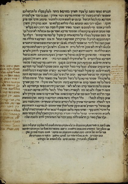 Eleh ha-devarim : nihyu ben ha-baḥur k.m.r. Shemuʼel b.k.mo.ha-r.R. Mosheh mi-Ferusha ṿa-arusato mi-Ṿinitsiʼah : hutseʿu lifne k.mo.ha-r. R. Mosheh Proṿintsalo u-kh.mo.ha-r. R. Pinḥas Elya mi-Meli mi-Manṭovah ʿim mah she-nimshakh ben ha-ḥalaḳi. ha-niz. mi-netinat ha-geṭ ṿe-gilgul ha-devari. li-netinato ushe-aḥaraṿ meha-mikhtavi. ṿeha-reʼayot ʿim hatsaʿat ha-maʿaśeh ṿe-hashlamato ʿal amitato ṿa-asher ... sideru ha-geʼonim ha-nizkarim ben ha-ḥalaḳim ha-niz. ... ʿim ḳol milḥamah be-maḥaneh ha-morim bi-glal ha-sidur ha-huʼ im meha-menagdi. elaṿ ṿe-im meha-baʼim le-ʿezrato ...