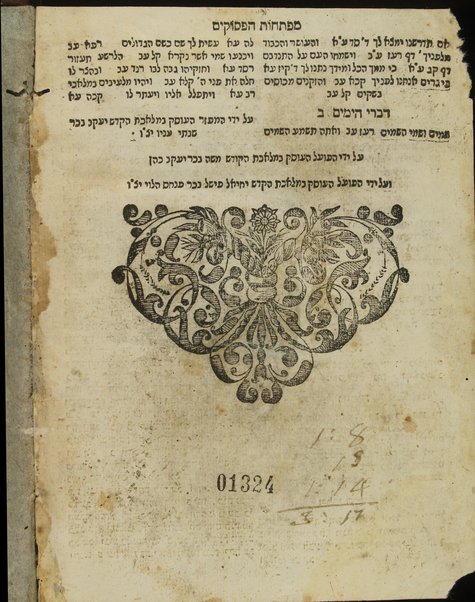 Sefer Reshit ḥokhmah / asher ḥiber Eliyahu ben Mosheh di Ṿidash ; ṿe-nitṿasef bo sefer Ḥai ben meḳits.