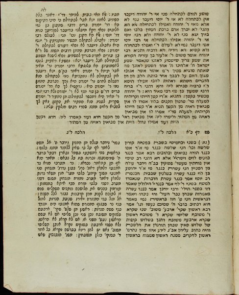 Shaʻare ha-Talmud : ... sugiʼot meluḳạtot min ha-Shas ... le-hadrikh ha-neʻarim be-limud ha-Gemara ... /  ... Ḥananyah Elḥanan Ḥai Kohen