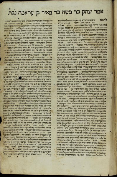 Ḥamishah ḥumshe Torah : ʻim targum u-fe. Rashi ṿe-ḳitsur Mizraḥi ṿe-Ḥamesh megilot ʻim pe. Rashi u-fe. Yitsḥaḳ ʻAramah : ṿe-hafṭarot ke-minhag Sefaradim, Ashkenazim, loʻazim.