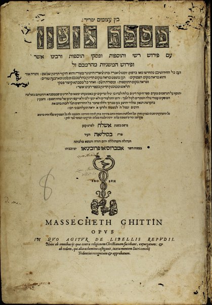 [Talmud Bavli] : ʻim Perush Rashi ṿe-Tosafot u-Fisḳe Tosafot ṿe-Rabenu Asher u-Ferush ha-mishnayot meha-Rambam ṿe-ʻim kol ha-ḥidushim nitḥadshu bi-defus Yusṭiniʼanah be-Ṿenetsiʼah ...