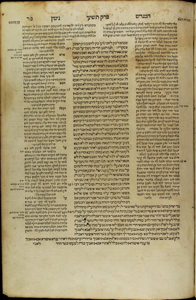 [Talmud Bavli] : ʻim Perush Rashi ṿe-Tosafot u-Fisḳe Tosafot ṿe-Rabenu Asher u-Ferush ha-mishnayot meha-Rambam ṿe-ʻim kol ha-ḥidushim nitḥadshu bi-defus Yusṭiniʼanah be-Ṿenetsiʼah ...