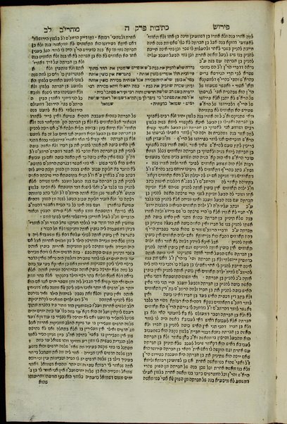 Talmud Yerushalmi : ʻim perush ʻal ḳetsat masekhtot mi-Seder Moʻed Pesaḥim ... ha-niḳra Śedeh Yehoshuʻa / hekhino ... Yehoshuʻa Benveniśte ...