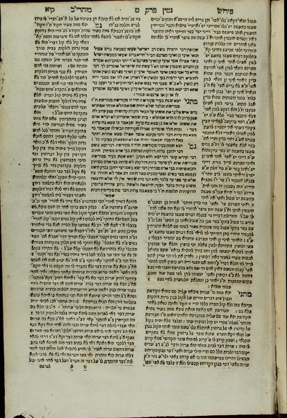 Talmud Yerushalmi : ʻim perush ʻal ḳetsat masekhtot mi-Seder Moʻed Pesaḥim ... ha-niḳra Śedeh Yehoshuʻa / hekhino ... Yehoshuʻa Benveniśte ...