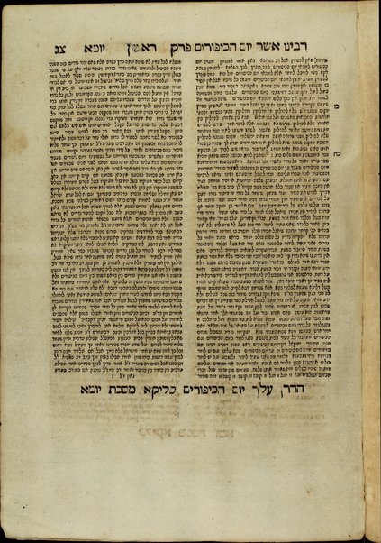 Mesekhet Berakhot [-Mishnayot mi-seder Ṭeharot] : ʻim perush Rashi ṿe-tosafot u-fisḳe tosafot ṿe-Rabenu Asher ṿeha-Mishnayot ʻim perush ha-Rambam / kefi asher nidpas be-Basiliʼah ...