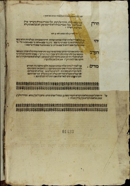 Mesekhet Berakhot [-Mishnayot mi-seder Ṭeharot] : ʻim perush Rashi ṿe-tosafot u-fisḳe tosafot ṿe-Rabenu Asher ṿeha-Mishnayot ʻim perush ha-Rambam / kefi asher nidpas be-Basiliʼah ...