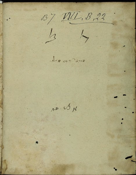 Sefer ha-zikhronot : yavo'u bo la-defus ...  ha-devarim ha-reʼuyim, li-gedolim uli-ḳeṭanim ... liten lev ʻalehem ve-'al tikunam.