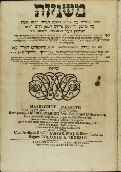 Mesekhet Berakhot [-Mishnayot mi-seder Ṭeharot] : ʻim perush Rashi ṿe-tosafot u-fisḳe tosafot ṿe-Rabenu Asher ṿeha-Mishnayot ʻim perush ha-Rambam / kefi asher nidpas be-Basiliʼah ...