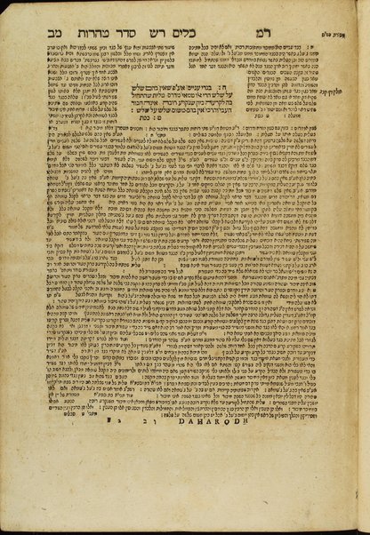 Mesekhet Berakhot [-Mishnayot mi-seder Ṭeharot] : ʻim perush Rashi ṿe-tosafot u-fisḳe tosafot ṿe-Rabenu Asher ṿeha-Mishnayot ʻim perush ha-Rambam / kefi asher nidpas be-Basiliʼah ...