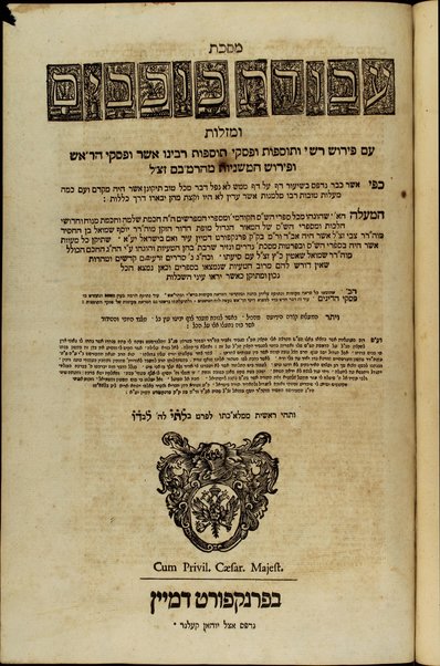 Masekhet Berakhot [-Mishnayot ...] : ʻim perush Rashi ṿe-tosafot u-fisḳe tosafot ṿe-Rabenu Asher u-fisḳe ha-Rosh u-ferush ha-Mishnayot meha-Rambam ...