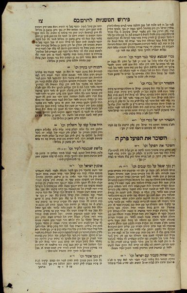 Masekhet Berakhot [-Mishnayot ...] : ʻim perush Rashi ṿe-tosafot u-fisḳe tosafot ṿe-Rabenu Asher u-fisḳe ha-Rosh u-ferush ha-Mishnayot meha-Rambam ...