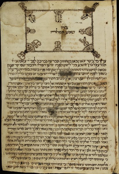 Ḥeleḳ ri'shon [-sheni] meha-Maḥzor kefi minhag ḳ. ḳ. Roma : ʻim perush Ḳimḥa ... u-Masekhet Avot ʻim perush ha-Ner ha-maʻaravi ... ʻOvadiyah Sforno ... ṿeha-Miḳraʼot menuḳadim u-muṭʻamim be-diḳduḳ gadol ...