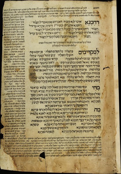 Ḥeleḳ ri'shon [-sheni] meha-Maḥzor kefi minhag ḳ. ḳ. Roma : ʻim perush Ḳimḥa ... u-Masekhet Avot ʻim perush ha-Ner ha-maʻaravi ... ʻOvadiyah Sforno ... ṿeha-Miḳraʼot menuḳadim u-muṭʻamim be-diḳduḳ gadol ...