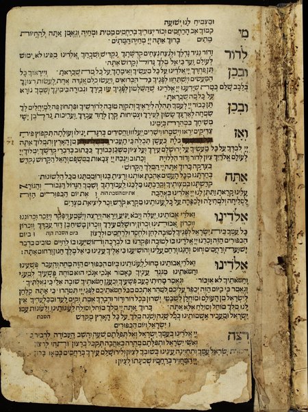 Ḥeleḳ ri'shon [-sheni] meha-Maḥzor kefi minhag ḳ. ḳ. Roma : ʻim perush Ḳimḥa ... u-Masekhet Avot ʻim perush ha-Ner ha-maʻaravi ... ʻOvadiyah Sforno ... ṿeha-Miḳraʼot menuḳadim u-muṭʻamim be-diḳduḳ gadol ...