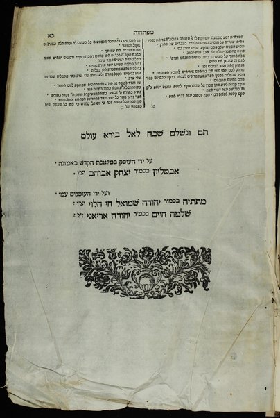 Sefer Zeraʻ Shimshon / ḥibro Shimshon Ḥayim b.k.m. he-ḥ. r. Naḥman Mikhaʼel Naḥmani.