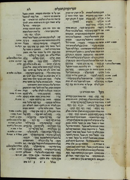 Sefer Mikhlol / she-ḥiber ha-ḥakham Rabbi Daṿid Ḳimḥi ... ; ʻim ḳetsat nimuḳim she-hosif ... Eliyah Ashkenazi ha-medaḳdeḳ ... uvo yevaʼer bo kol ḥelḳe ha-diḳduḳ.