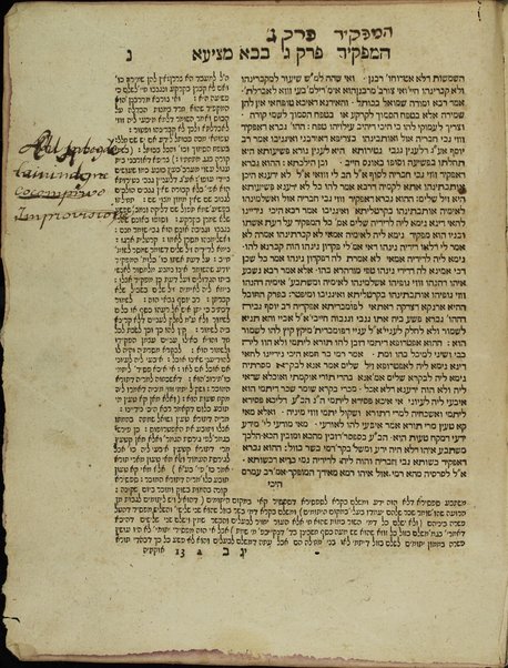 Sefer ha-gaʼon Rav Alfas : ʻim peru. Rashi ṿe-nitṿasef ʻal ha-rishonim perushi. min ha-Talmud asher katsero ...