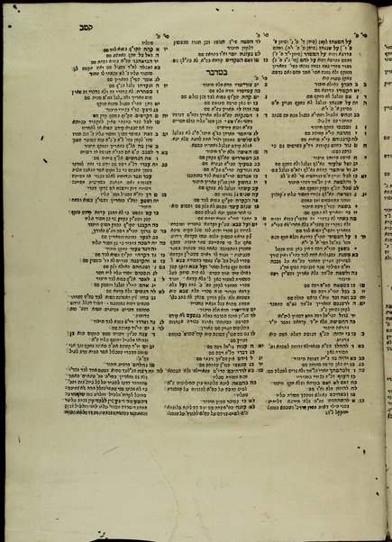 Arbaʻah ṿe-ʻeśrim / ʻim tosefet ... [meʼet] Yedidyah Shelomoh mi-Nortsi ... Minḥat shay