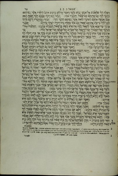 Arbaʻah ṿe-ʻeśrim / ʻim tosefet ... [meʼet] Yedidyah Shelomoh mi-Nortsi ... Minḥat shay