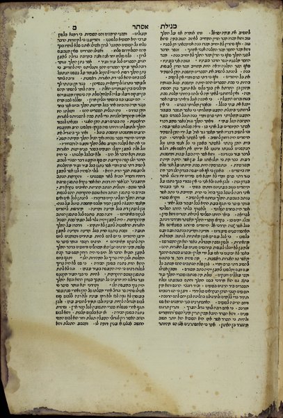 Perush ḥamesh megilot : Tehilim, Mishle, Iyov, Daniyel, ʻEzra, Divre ha-Yamim / Yosef ben David ben Yaḥya ha-Sefaradi.