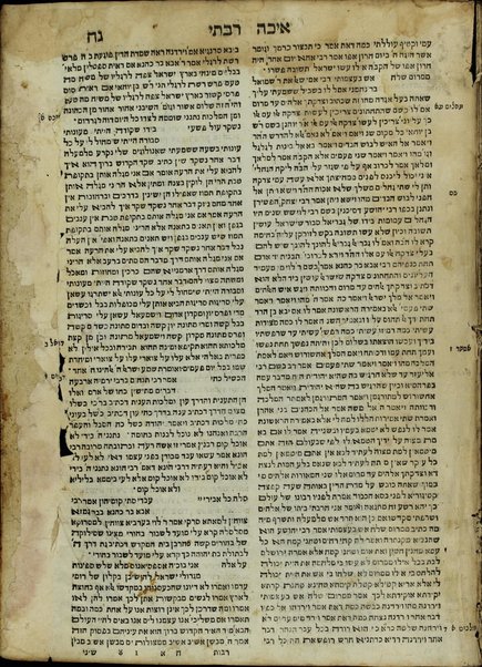 Sefer Rabot : derashot she-nidreshu ʿal Ḥamishah ḥumshe Torah.