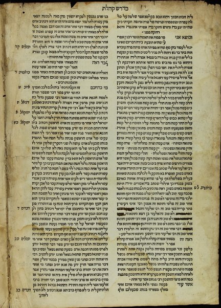 Sefer Rabot : derashot she-nidreshu ʿal Ḥamishah ḥumshe Torah.