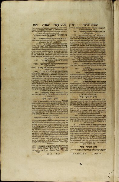 Masekhet Berakhot [-Mishnayot ...] min Talmud Bavli : ʼim pe. Rashi ṿe-tosafot u-fisḳe tosafot ṿe-rabenu Asher u-fisḳe ha-Rosh u-ferush ha-mishnayot meha-Rambam ...