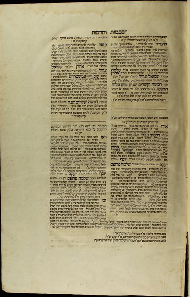 Masekhet Berakhot [-Mishnayot ...] min Talmud Bavli : ʼim pe. Rashi ṿe-tosafot u-fisḳe tosafot ṿe-rabenu Asher u-fisḳe ha-Rosh u-ferush ha-mishnayot meha-Rambam ...