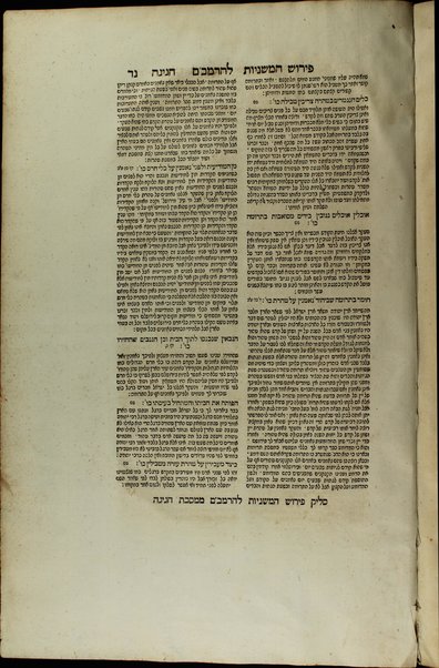 Masekhet Berakhot [-Mishnayot ...] min Talmud Bavli : ʼim pe. Rashi ṿe-tosafot u-fisḳe tosafot ṿe-rabenu Asher u-fisḳe ha-Rosh u-ferush ha-mishnayot meha-Rambam ...